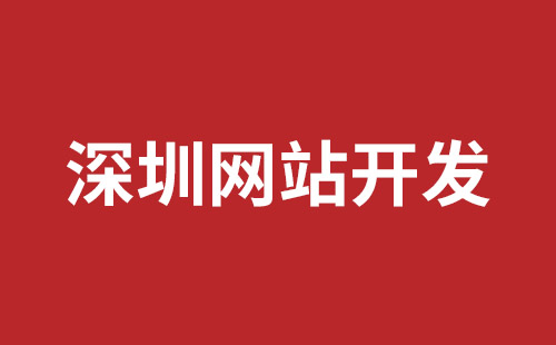 成都網(wǎng)站設(shè)計公司