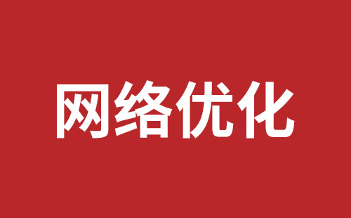 成都推廣報(bào)價(jià)