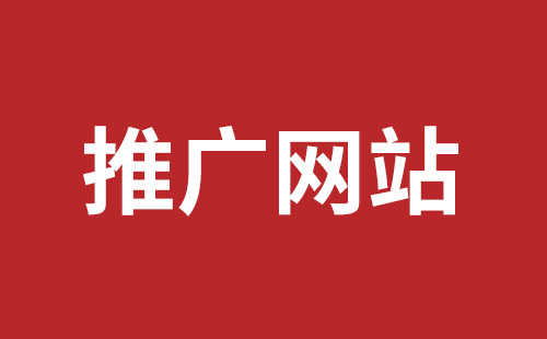 成都推廣大概多少費用