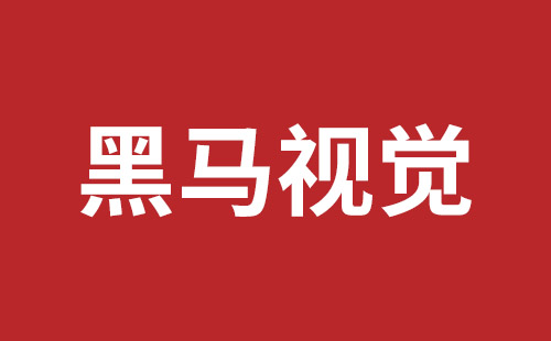 成都網(wǎng)站開發(fā)多少費用